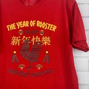 Tee Villain tshirt Year of the Rooster parody humor ironic red medium unisex